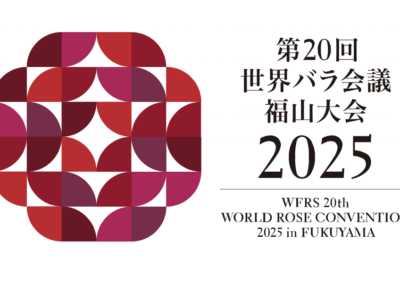 World Rose Convention